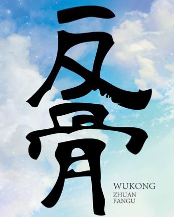 完本50部巅峰小说排行榜点评,评分最高的十部小说