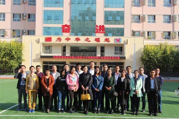 盐山庆云中学,河北省沧州市盐山县六中中学