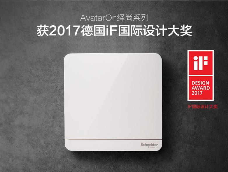 开关插座有边框好还是没边框的好,开关插座有边框好还是无边框好