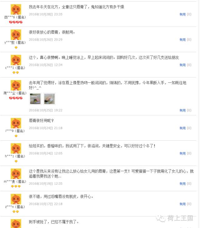 小孩子自己在家做的唇膏,自制儿童润唇膏家庭版家用材料