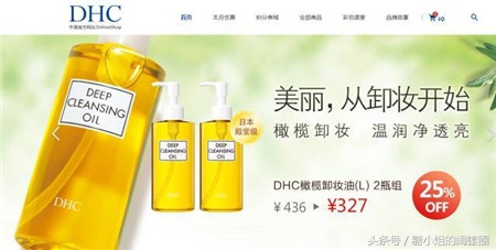 免费美妆小样官网,免费领取美妆产品