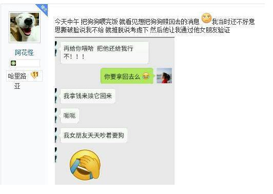 男子买了100只哈士奇,男子买了一只哈士奇