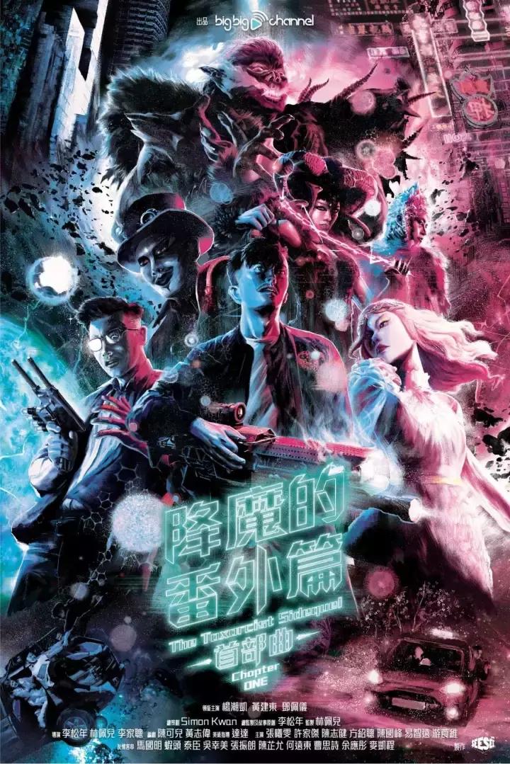 使徒行者2欢喜哥复活,电影使徒行者2张家辉复活