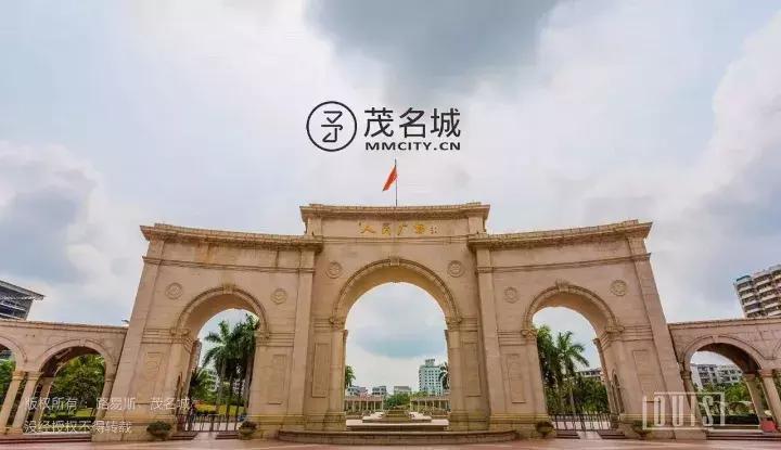 高州我爱你,茂名信宜话我爱你