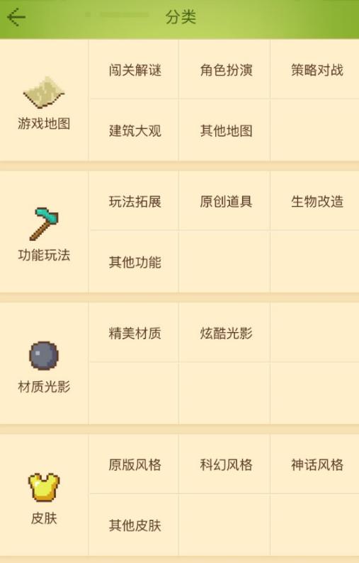 沙盒神作手机,沙盒模拟器下载无限金币版