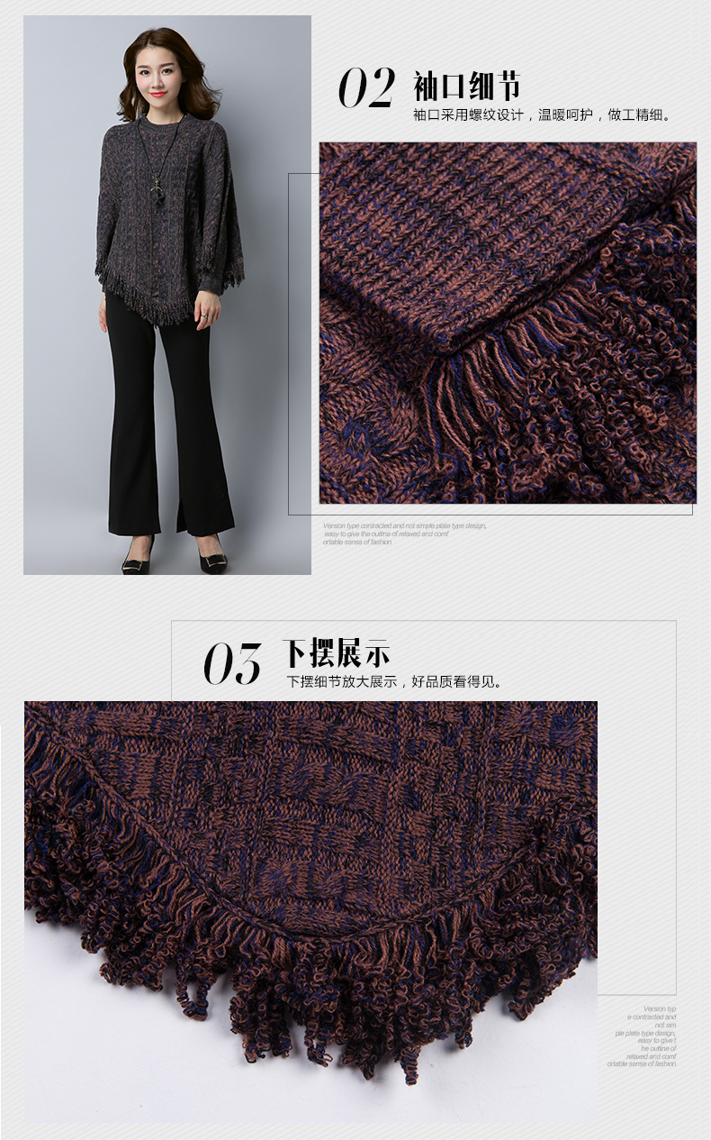 斗篷披肩最新款秋冬款针织套装,秋冬季针织衫开衫披肩外套女装