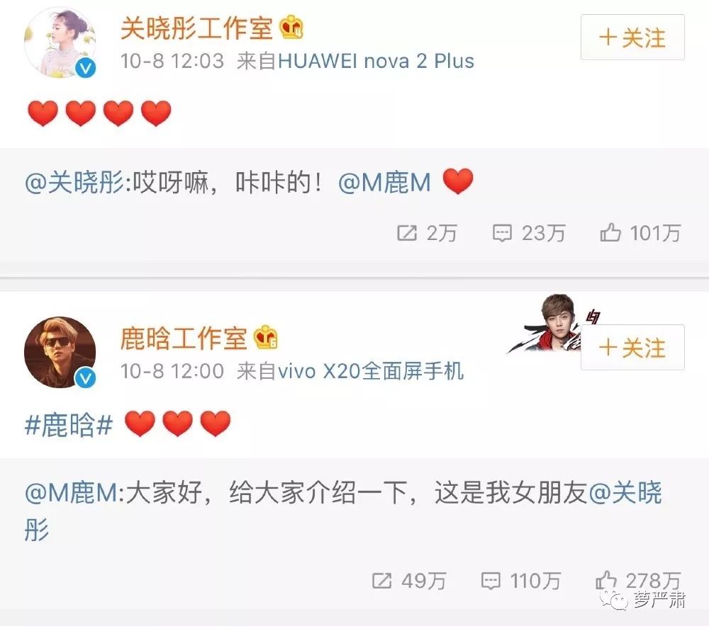 鹿晗和关晓彤官宣恋情了吗,现在鹿晗和关晓彤还是情侣关系吗