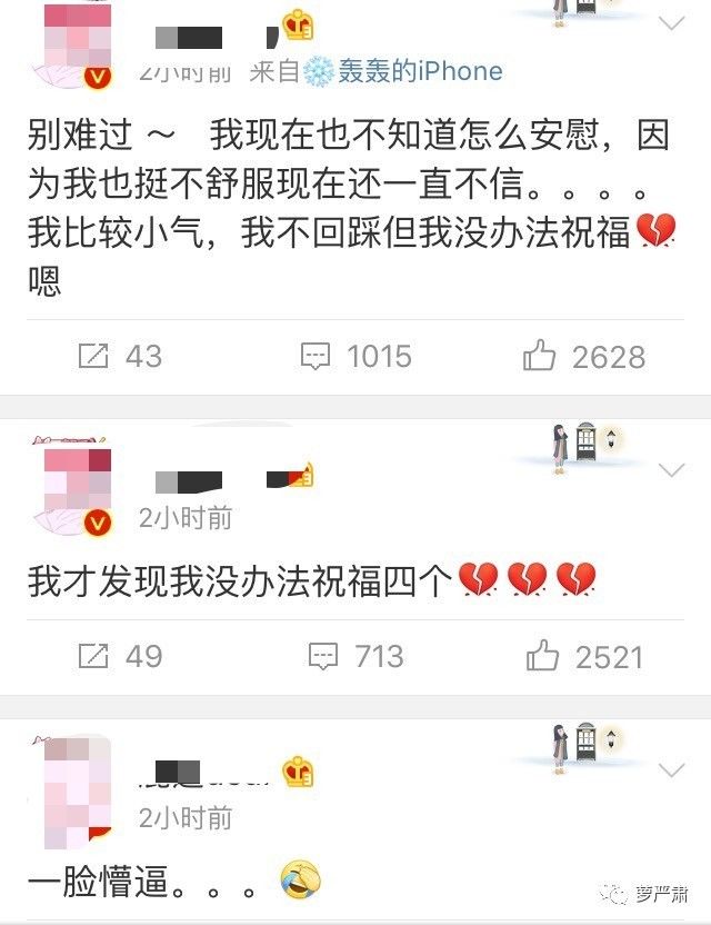 鹿晗和关晓彤官宣恋情了吗,现在鹿晗和关晓彤还是情侣关系吗