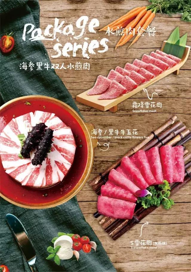 西安韩料高端餐厅排名前十,西安最狠的日料