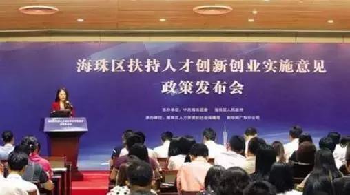 明天起，海珠区的人将身价暴涨！