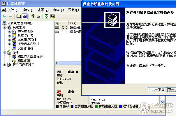 能够随身携带的私有云，可以充电的移动硬盘—Orico移动魔盘测评
