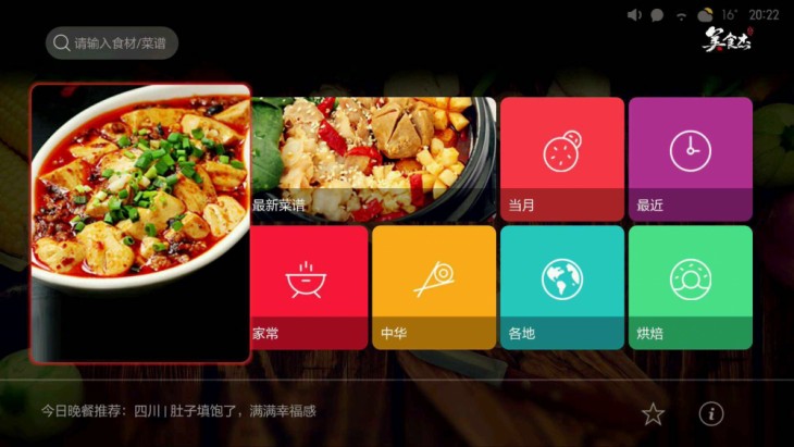 电视安装软件用什么app最好,智能电视安装什么app看电视直播