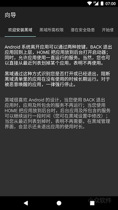 五大实用而冷门的软件,很多人不知道的5款软件好用至极