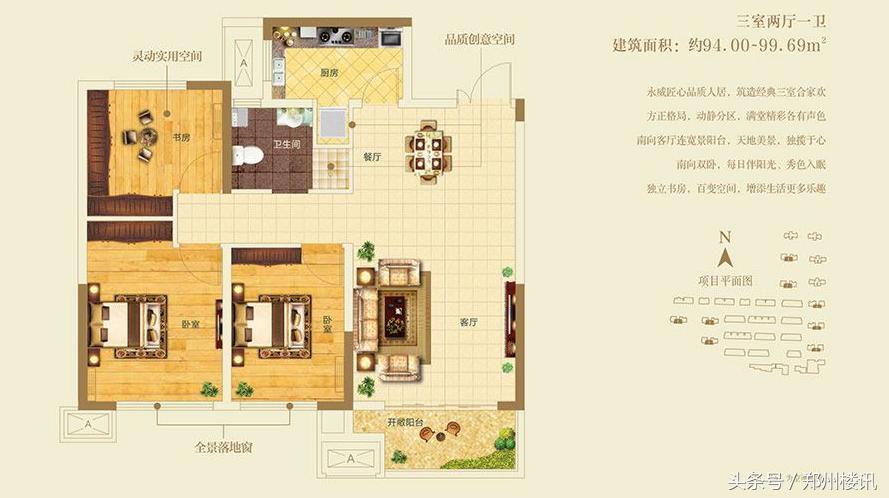 郑州永威森林花语位置怎么样,郑州东区永威森林花语现在价格