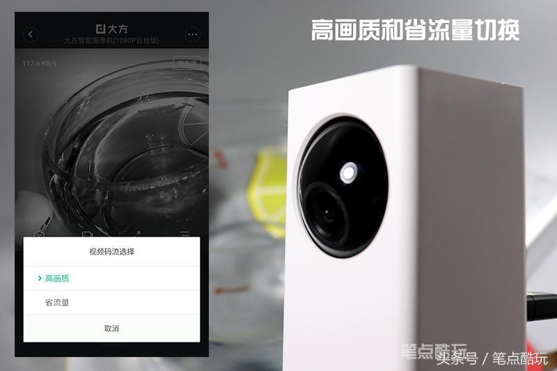 小米再抢首发第三代屏下相机亮相,小米1080p云台版摄像头使用说明