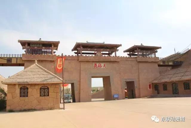 东联动漫城旅游攻略,东联影视动漫城旅游攻略