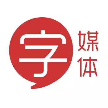 殇字的空心字体,殇字如何使用