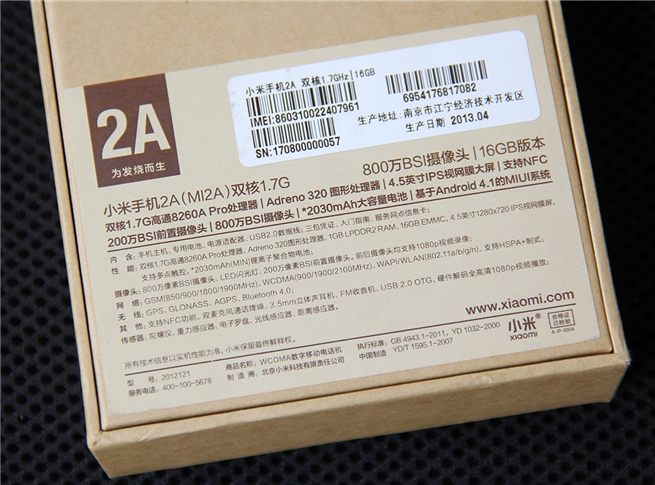 小米2a深度评测,小米日记2评测