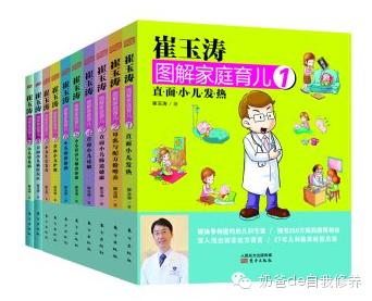 教而有方推荐5本优秀的育儿书籍,奶爸看的育儿书