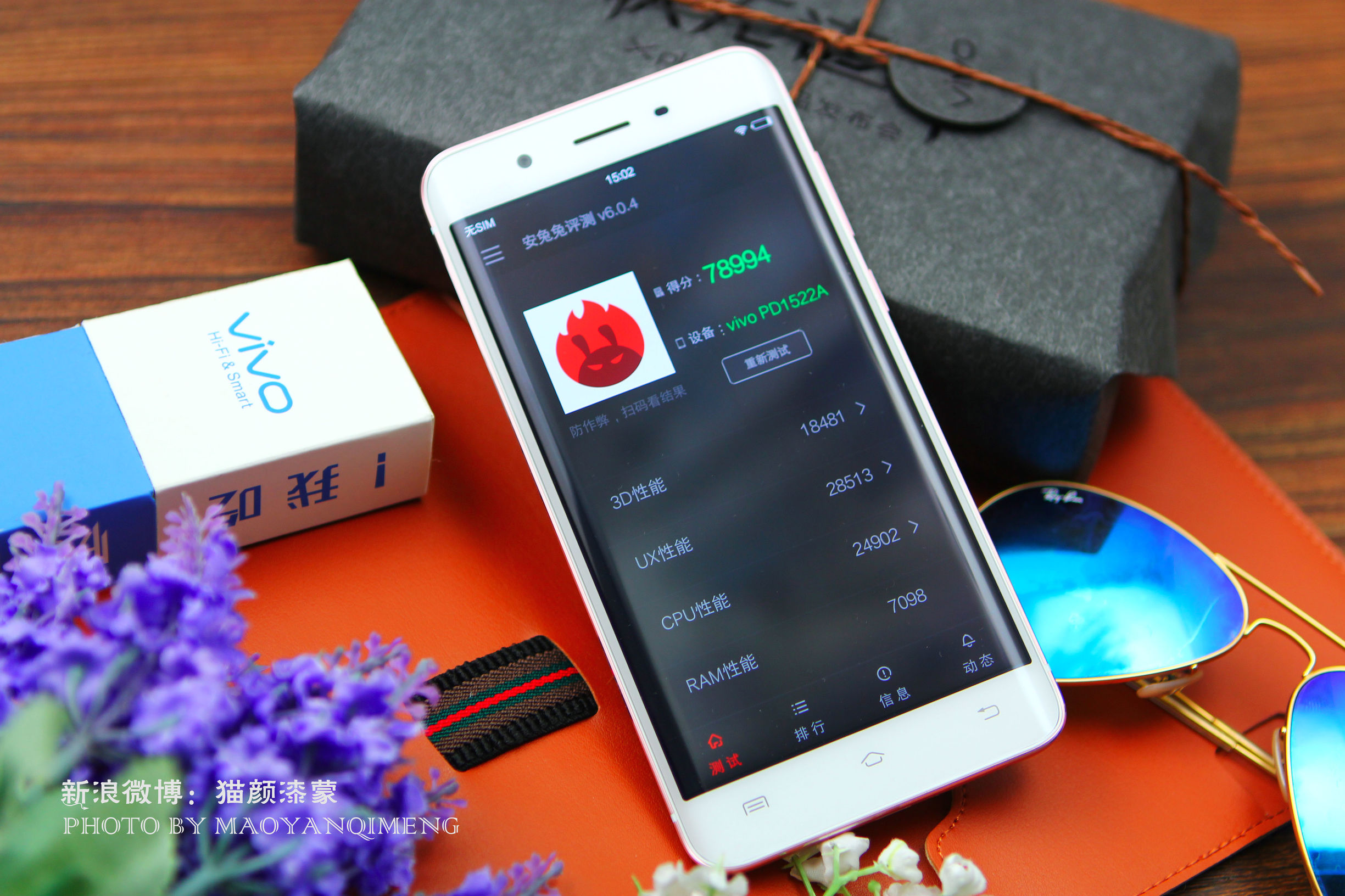 买三星S7e还是买vivoXplay5？看完告诉你!