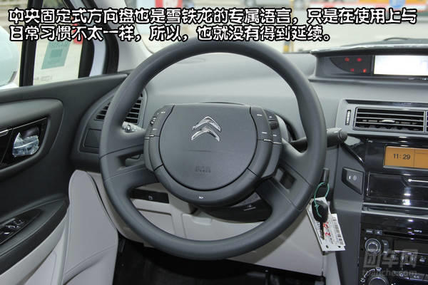 15年世嘉全车解析,老款世嘉保持最好状态