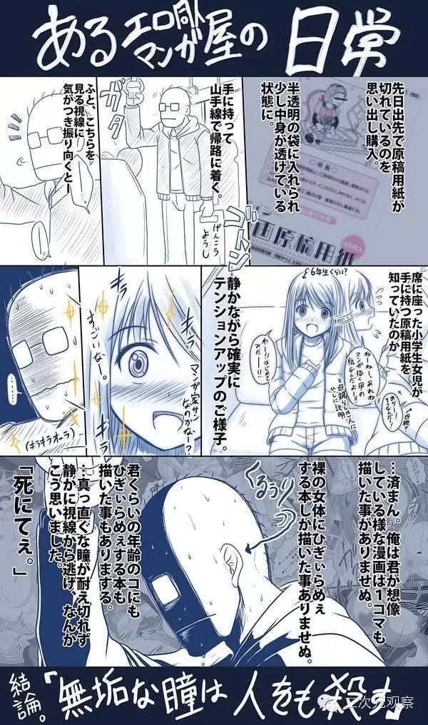 京阿尼动画片视频,京阿尼的动画还是十分细腻的