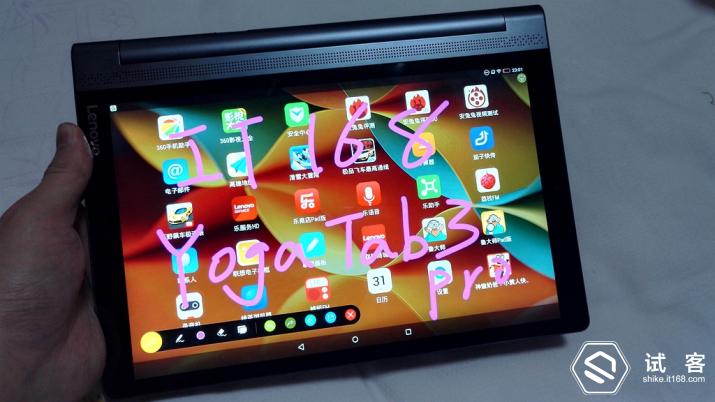 yogatab3pro,yogatab3pro投影平板