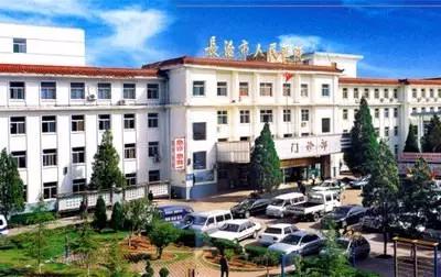 长治和平医院消化内科哪个医生好,长治县最好的医院排名