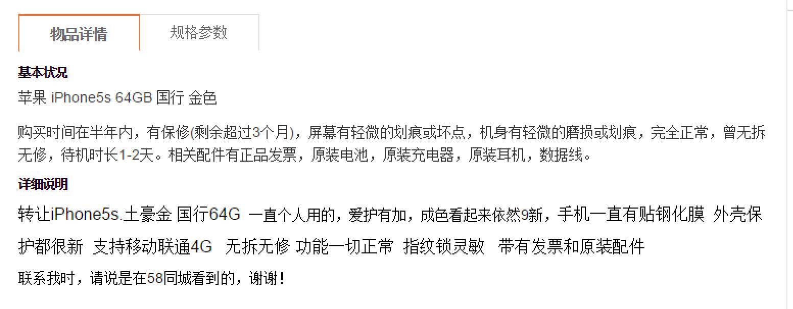 又是一大波改装苹果来袭，悲剧接连不断的发生。
