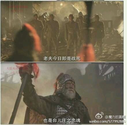 娱乐闲聊：今天我们来谈谈抗日神剧那些雷人事