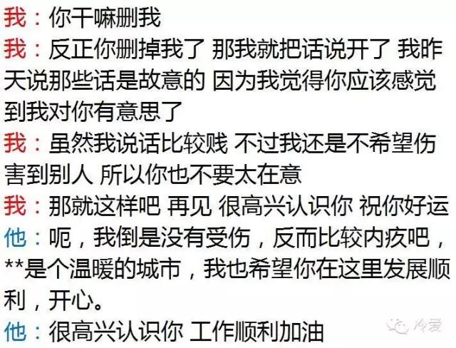 前任和我断绝了所有联系,前任和我断绝了所有关系
