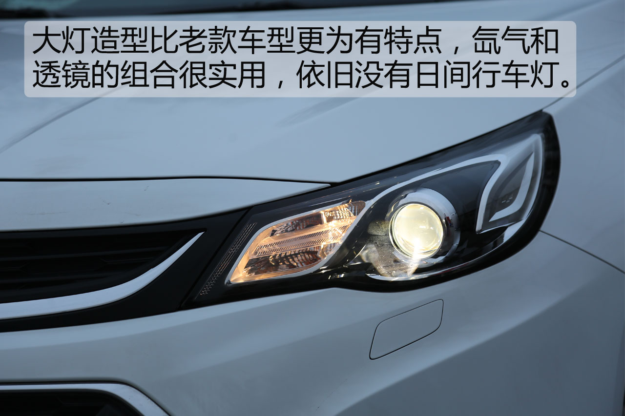 雪佛兰迈锐宝xl38号评测,大飙车试雪佛兰迈锐宝