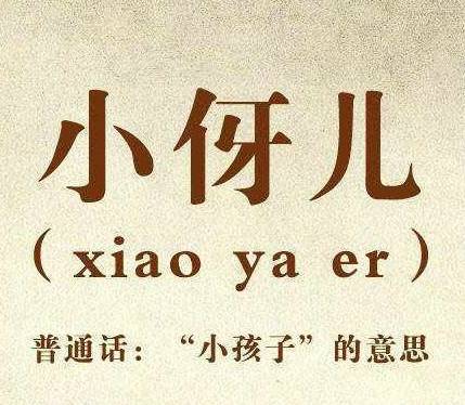 小时候我们都听妈妈的话,小时候我们都喜欢听好听的话