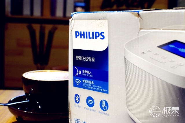 飞利浦蓝牙智能小音箱,飞利浦智能音箱