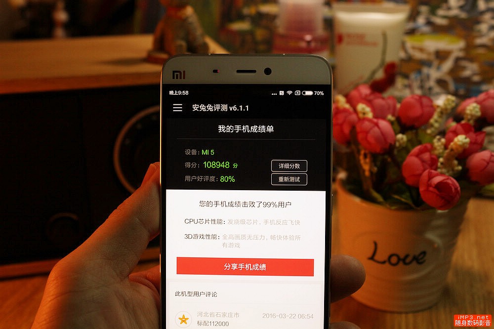 手机屏幕不好打游戏不顺滑怎么办,小米5屏幕测试