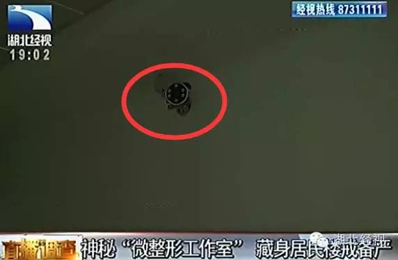 惊爆|深喉揭内幕：武汉所有微整形工作室都是无证经营