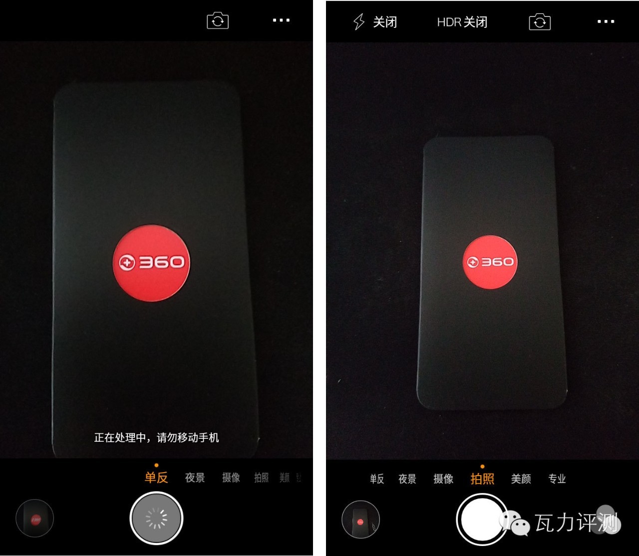 360f4高配版手机怎么样,360f4手机最新评论
