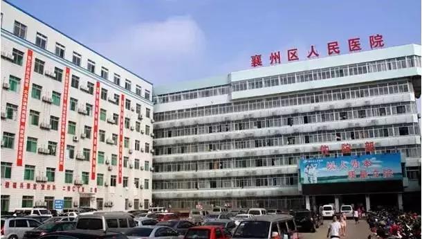 2022中国医院竞争力排行榜500强,襄阳最好的医院排名顺序