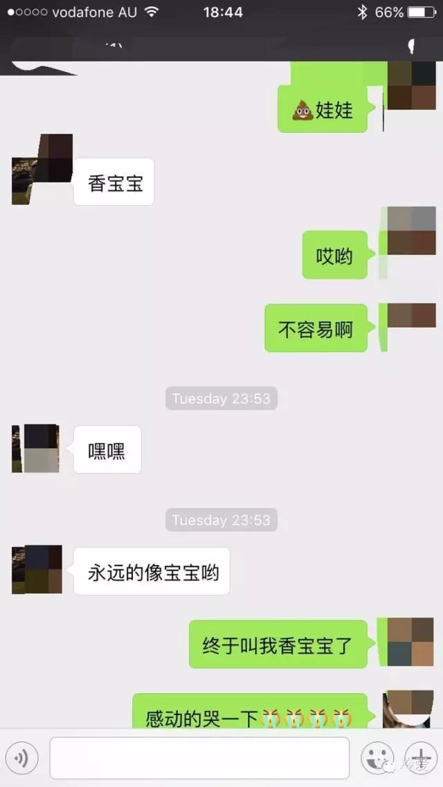 有效沟通才是恋爱长久的秘诀,情感沟通的七个小技巧