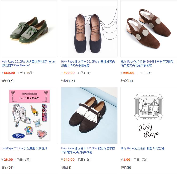 淘宝上有没有质量好的大号女鞋店,淘宝有什么质量好又便宜的女鞋店