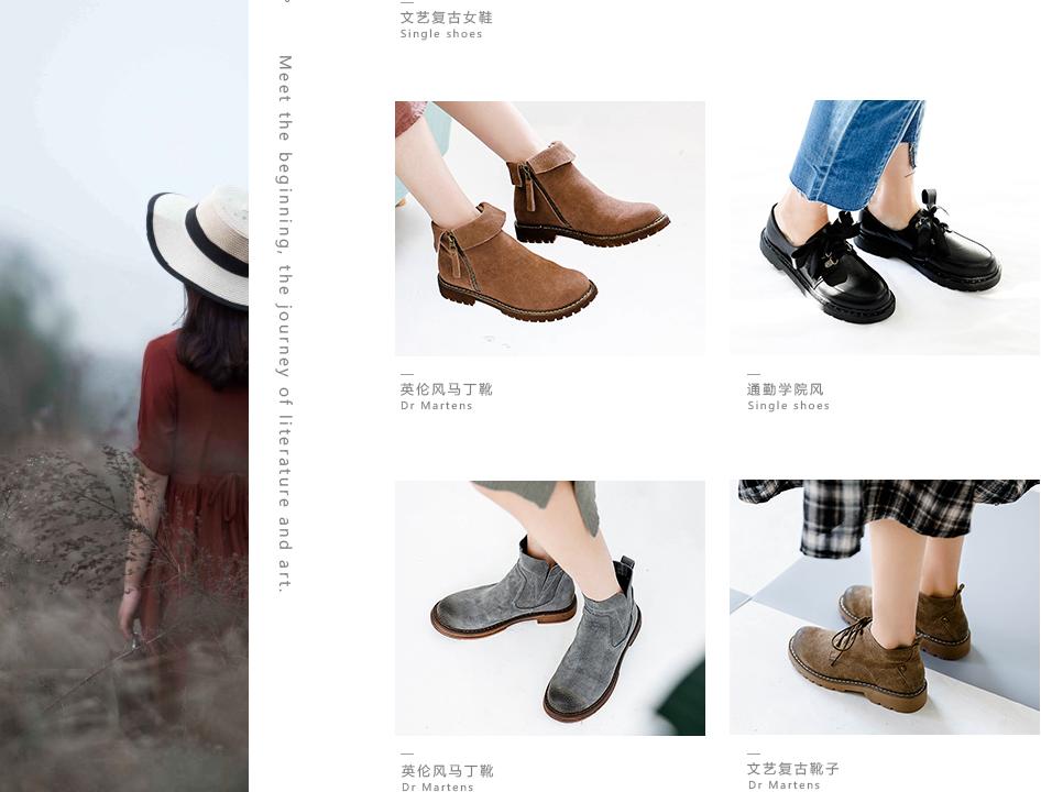 平价质量好的女鞋淘宝店,淘宝女鞋店名字