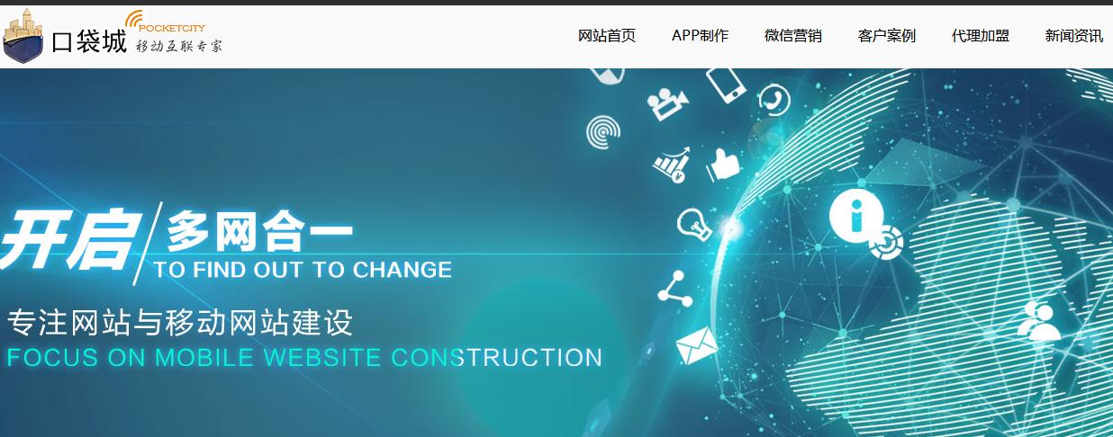 在线app制作工具,app制作开发的免费软件