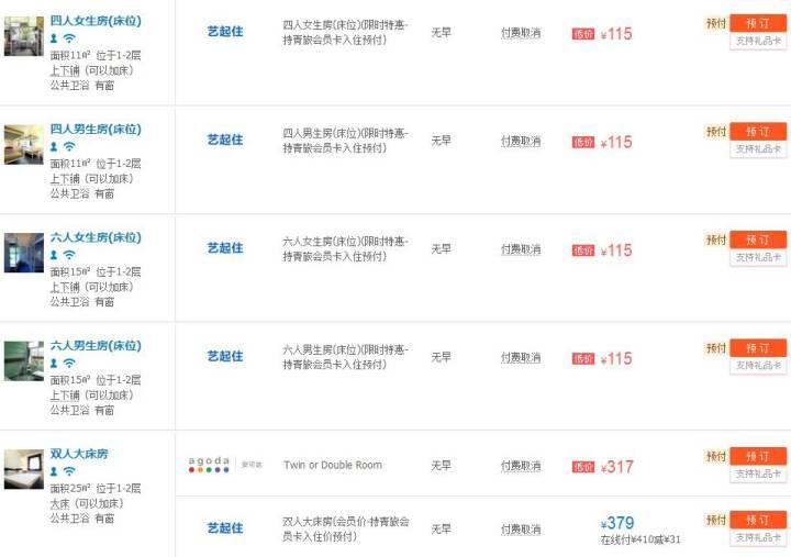 香港海景房多少钱一平,100元能住海景房吗