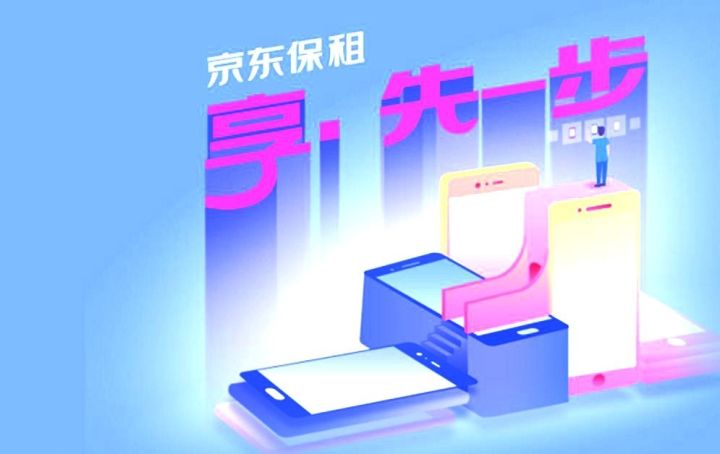 鎵嬫満绉熻祦鍙樼幇,鎵嬫満绉熻祦杩欒涓氳繚娉曚箞