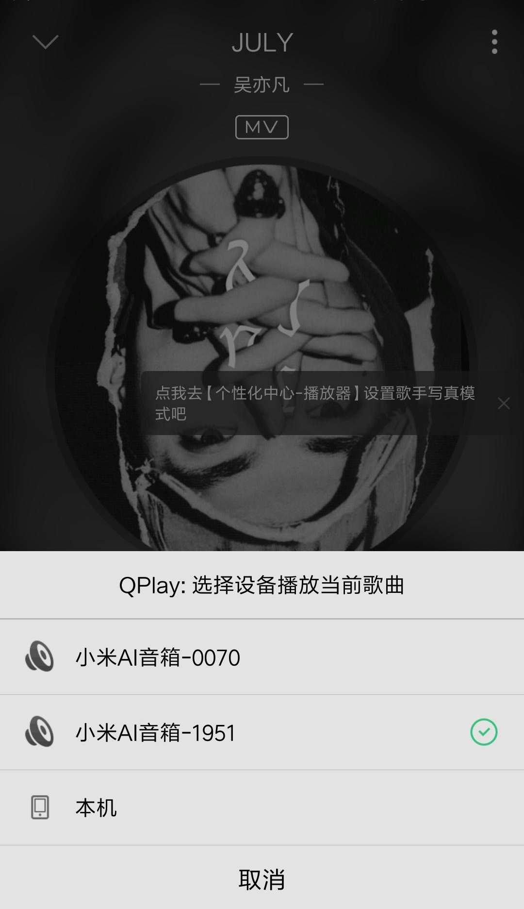 小米音箱怎么添加网易云音乐,怎么用小米音箱播放qq音乐