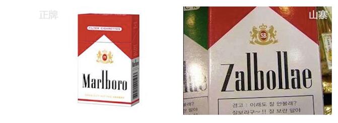 日上免税店app东西可靠吗,日上免税app东西是假货吗