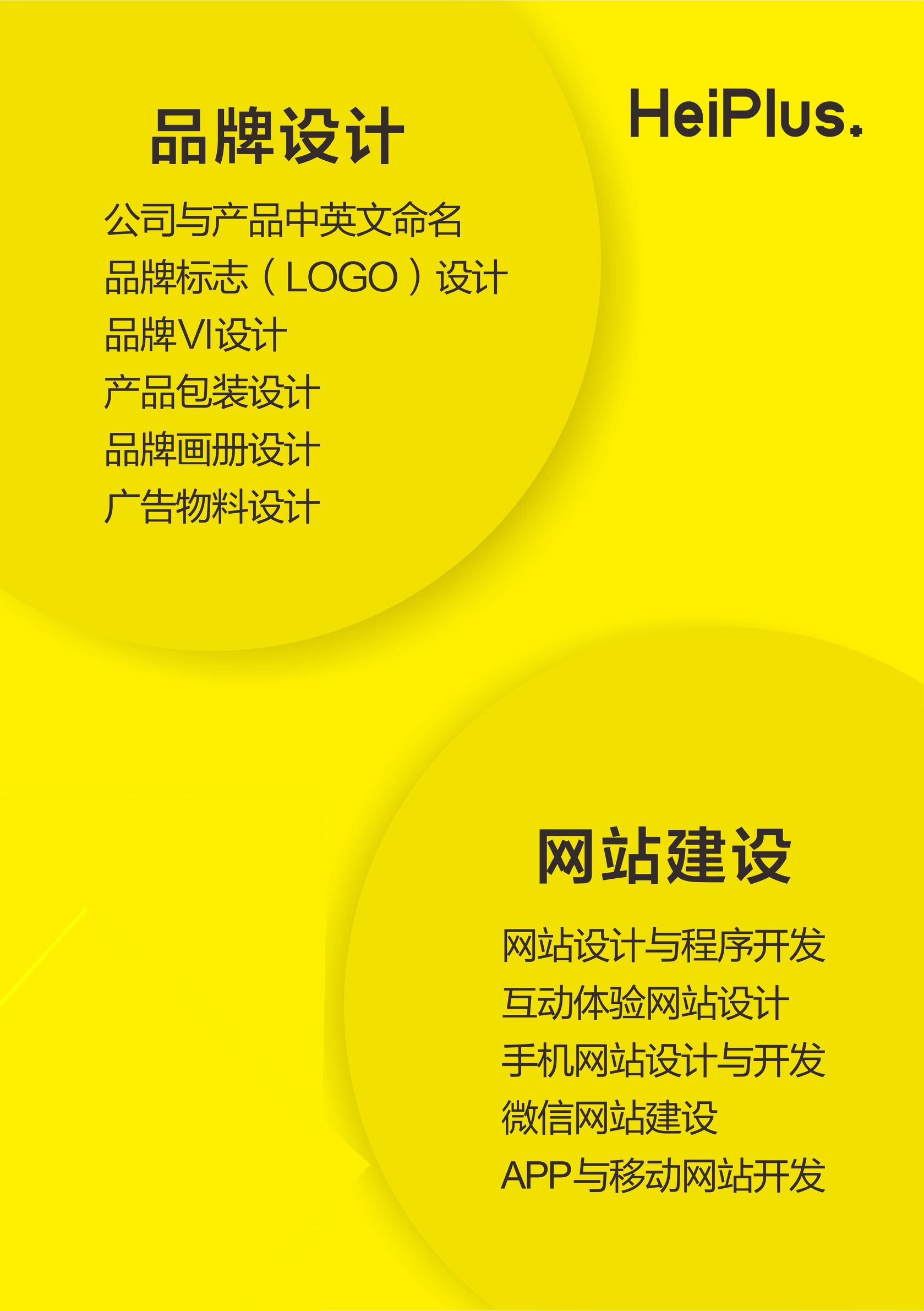 深圳个人如何做网站推广营销,深圳怎么找网站推广及营销方案