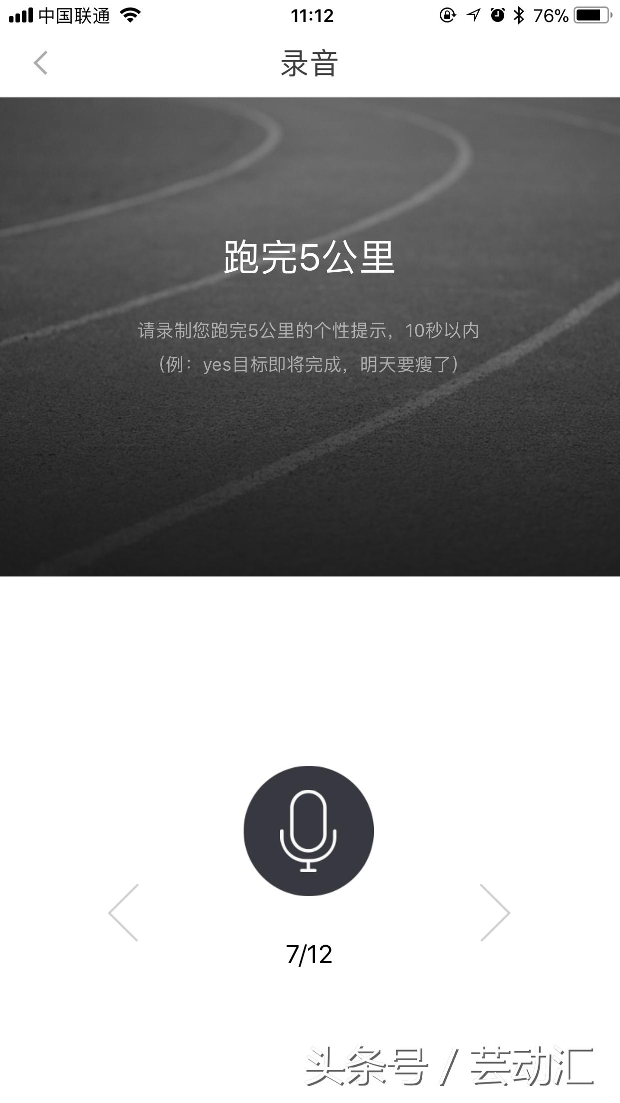 鹿晗自曝喜欢关晓彤的原因,鹿晗喜欢关晓彤的原因