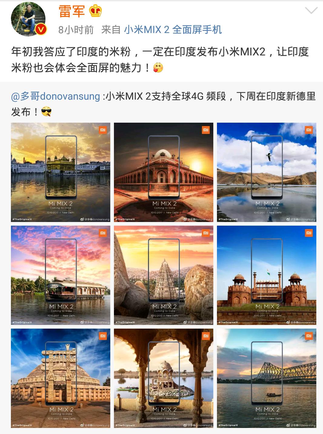 雷总眼中的米粉,雷总为米粉们亲自演示