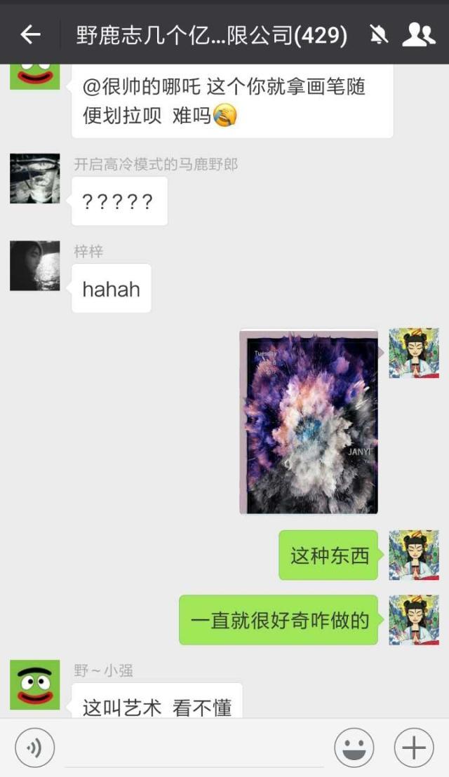 ps进阶教程教你用ps合成创意海报,Ps抽象彩色海报效果怎么做